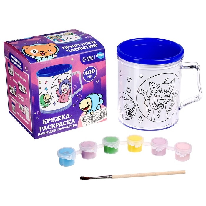Кружка раскраска с вкладышем &laquo;Приятного чаепития!&raquo;