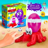 Настольная игра на везение &laquo;Взрывной осьминог&raquo;, воздушные шарики, 2-4 игрока, 6+