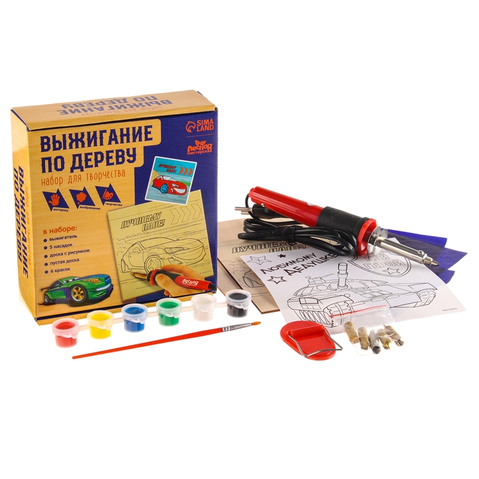 Набор для творчества. Выжигание по дереву &laquo;Лучшему папе&raquo;