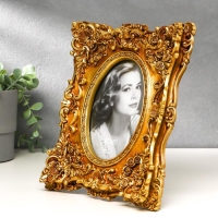 Фоторамка полистоун 10х15 см "Королевский узор" золото 24,5х20 см Фоторамка полистоун 10х15 см "Королевский узор" золото 24,5х20 см