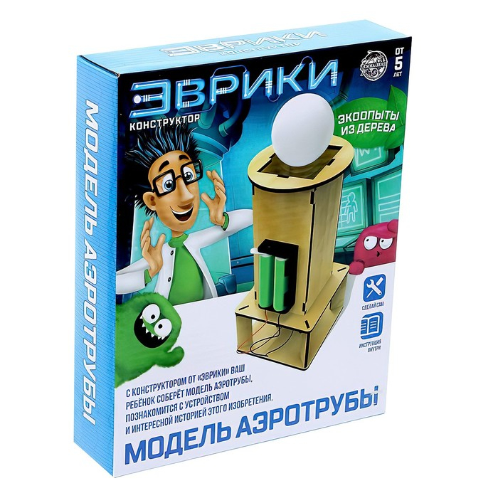 Конструктор электронный &laquo;Аэротруба&raquo;, работает от батареек