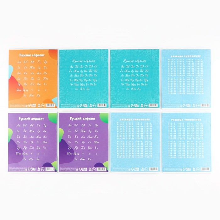 Набор первоклассника в папке для тетрадей 25 предметов &laquo;1 сентября Учусь на 5+&raquo;