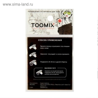 Татуировка на тело "Черная роза" 5,3х6,3см Татуировка на тело "Черная роза" 5,3х6,3см