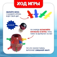 Настольная игра с фантами «Хитрый Джек», дорожная версия, 2-4 игрока, 3+ Настольная игра с фантами «Хитрый Джек», дорожная версия, 2-4 игрока, 3+