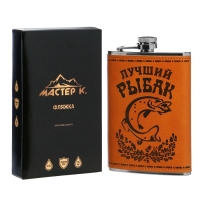 Фляжка для алкоголя и воды, 270 мл, "Рыбак", нержавеющая сталь, подарочная, армейская, 9 oz Фляжка для алкоголя и воды, 270 мл, "Рыбак", нержавеющая сталь, подарочная, армейская, 9 oz
