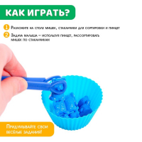 Развивающий набор-сортер &laquo;Мишки&raquo;