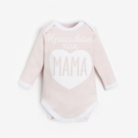 Боди Крошка Я "Красивая", розовый, рост 86-92 см