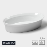 Форма для выпечки из жаропрочной керамики Magistro White gloss, 2,5 л, 34&times;22&times;6,5 см