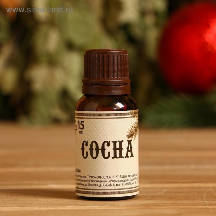 Эфирное масло Эфирное масло "Крутого года" 15 мл, сосна