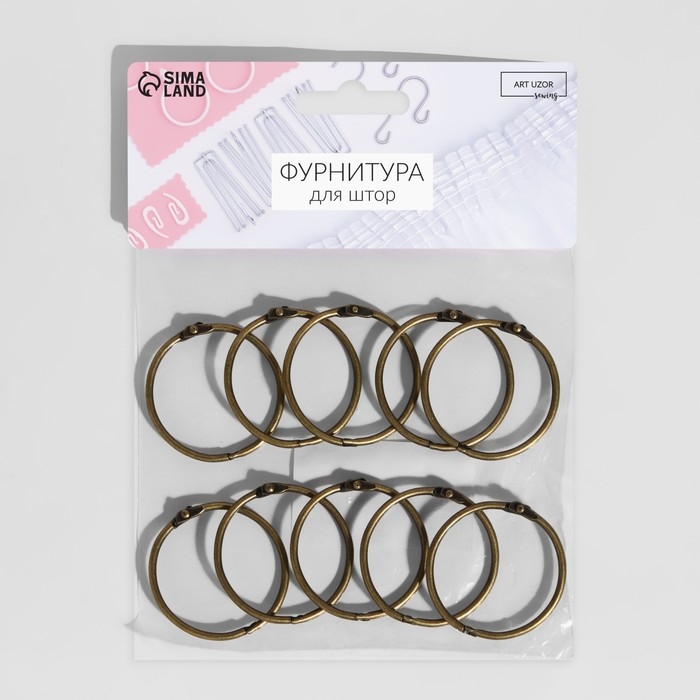 Кольцо для карниза, разъёмное, d = 35/38 мм, 10 шт, цвет бронзовый Кольцо для карниза, разъёмное, d = 35/38 мм, 10 шт, цвет бронзовый