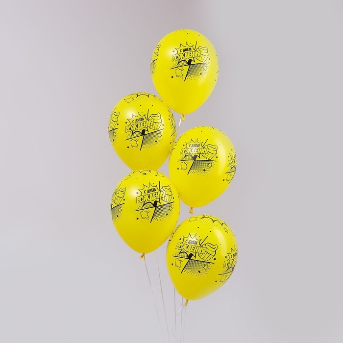 Воздушный шар латексный 12" &laquo;С Днём Рождения. Комикс 2&raquo;, пастель, цвет жёлтый, 50 шт.