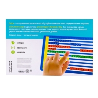 Развивающий набор &laquo;Счёты Монтессори&raquo;, МИКС