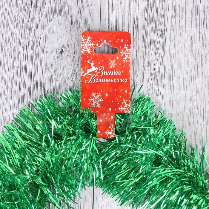 Мишура Мишура "Гламур" d-9 см, 200 см, микс