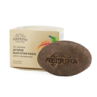 Мыло ручной работы Siberina &laquo;Дегтярное&raquo;, 90 г