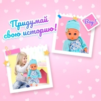 Пупс «Любимый малыш» с аксессуарами, цвет голубой Пупс «Любимый малыш» с аксессуарами, цвет голубой