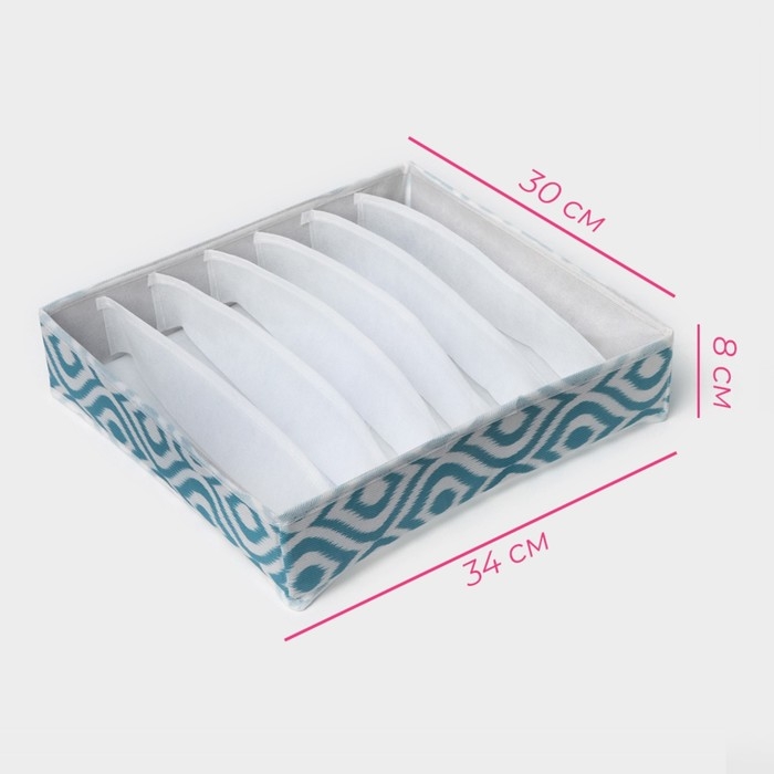 Органайзер для хранения белья Доляна «Лагуна», 7 ячеек, 34×30×8 см, цвет бирюзовый Органайзер для хранения белья Доляна «Лагуна», 7 ячеек, 34×30×8 см, цвет бирюзовый