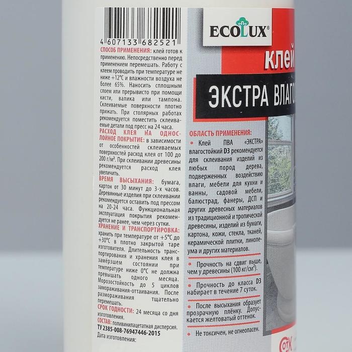 Клей ПВА ECOLUX экстра влагостойкий  0,25 л