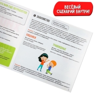 Набор для эстафеты «Хищники против травоядных», для детских праздников и игр на свежем воздухе Набор для эстафеты «Хищники против травоядных», для детских праздников и игр на свежем воздухе