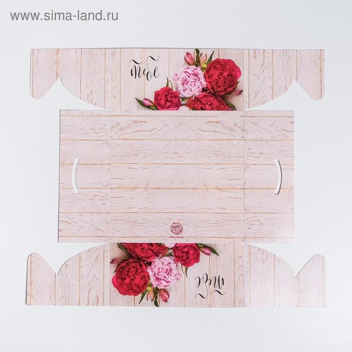 Коробка для капкейков, кондитерская упаковка, 4 ячейки &laquo;Самого чудесного тебе&raquo;, 16 х 16 х 7,5 см