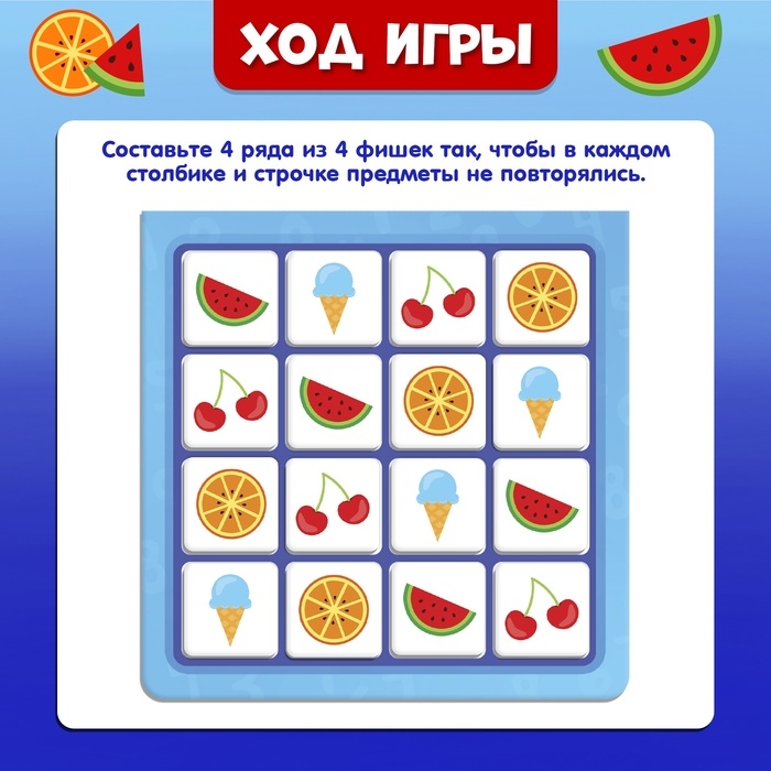 Настольная игра на логику &laquo;Четыре в ряд&raquo;, 1 игрок, 5+