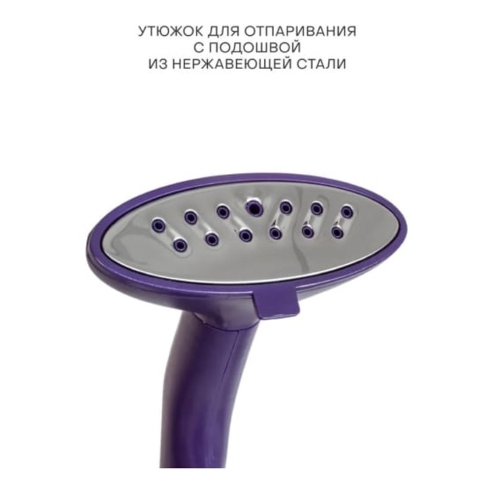 Отпариватель Econ ECO-BI2010S, напольный, 2000 Вт, 1.7 л, 30 г/мин, серебристо-фиолетовый Отпариватель Econ ECO-BI2010S, напольный, 2000 Вт, 1.7 л, 30 г/мин, серебристо-фиолетовый