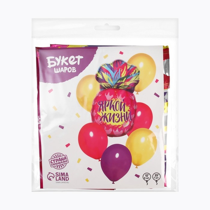 Набор воздушных шаров &laquo;Ананас&raquo;, фольга, латекс, 7 шт.