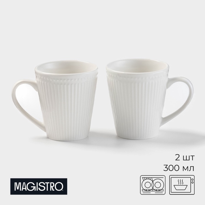 Набор кружек Magistro Edne, фарфор, 300 мл, 2 шт, белый Набор кружек Magistro Edne, фарфор, 300 мл, 2 шт, белый