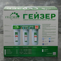 Система для фильтрации воды под мойку &laquo;Гейзер-3 Био&raquo;, для жёсткой воды