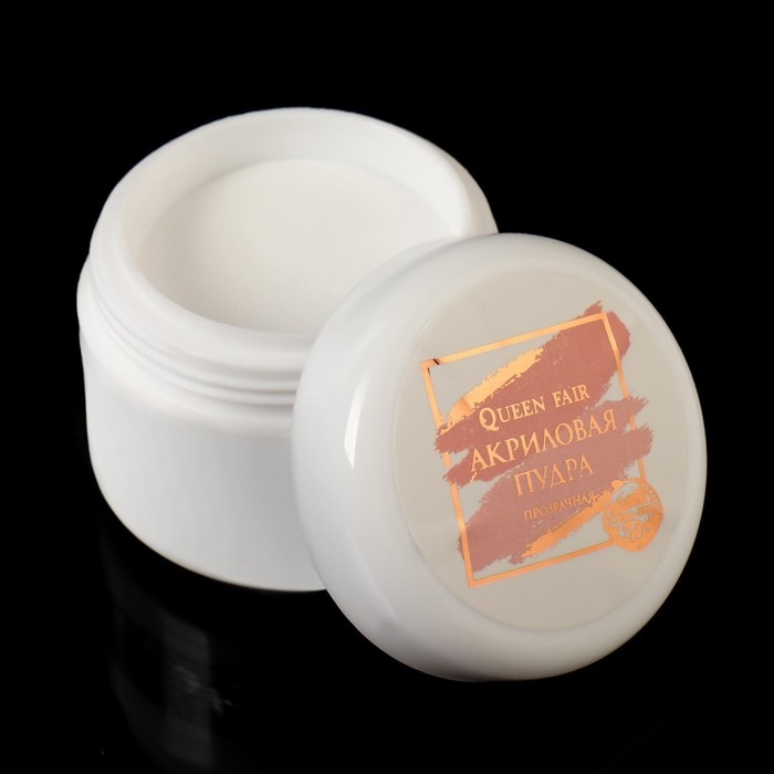 Акриловая пудра для ногтей, 8 гр, цвет прозрачный Акриловая пудра для ногтей, 8 гр, цвет прозрачный