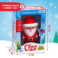 Музыкальная игрушка &laquo;С Новым годом!&raquo;, звук, свет