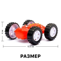 Машина инерционная «Перевёртыш», цвета МИКС Машина инерционная «Перевёртыш», цвета МИКС