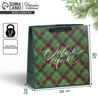 Пакет подарочный новогодний ламинированный квадратный &laquo;New Year&raquo;, 30 х 30 х 12 см, Новый год