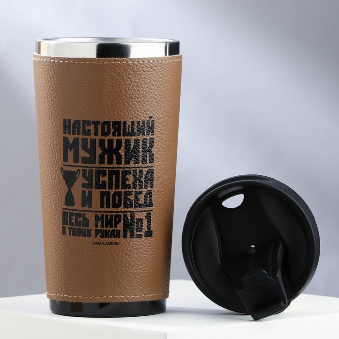 Термостакан в кожзаме &laquo;Настоящий мужик&raquo;, 450 мл