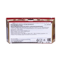 Новый год. Шоколад фигурный ALCOOLS DE FRANCE, с алкогольной начинкой, ассорти, 10 г