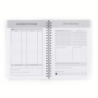 Планинг фрилансера 24/7&laquo; красный А5, 80 л.