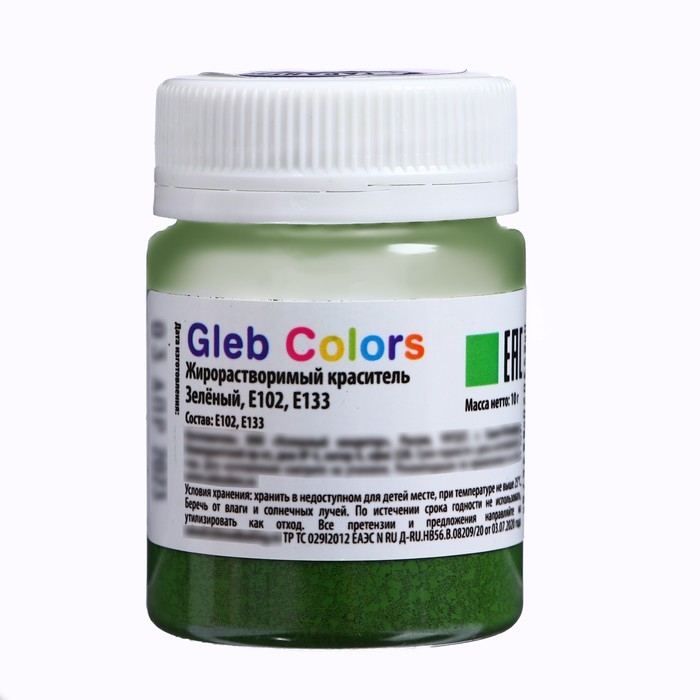 Жирорастворимый сухой краситель, зелёный, 10 г Жирорастворимый сухой краситель, зелёный, 10 г