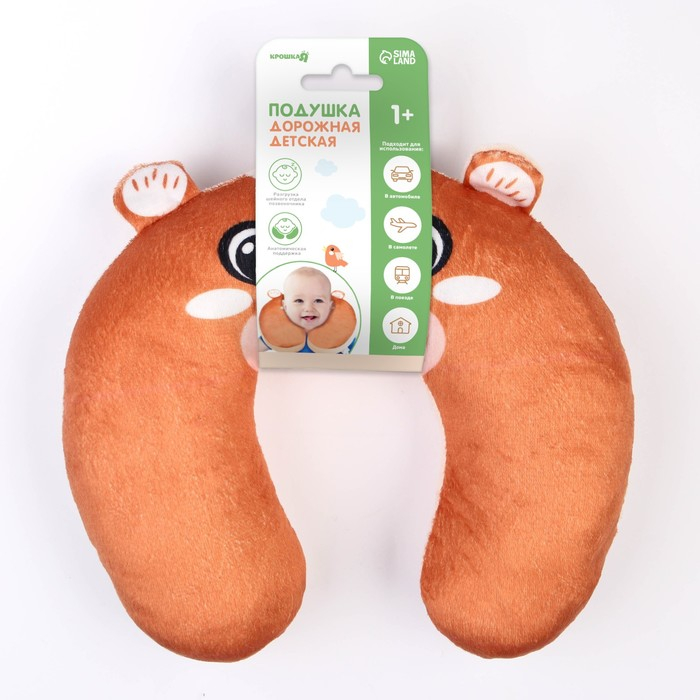 Подушка дорожная детская для путешествий «Мишка», рогалик, Крошка Я Подушка дорожная детская для путешествий «Мишка», рогалик, Крошка Я