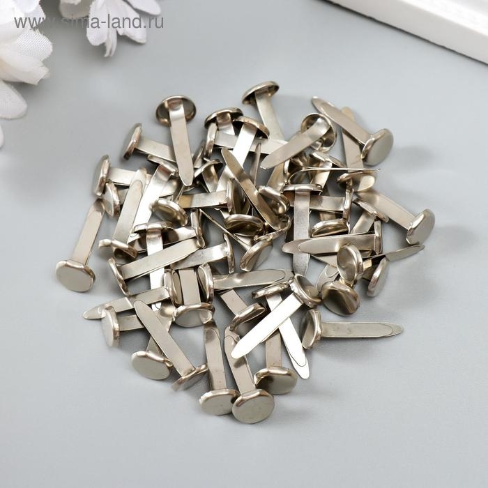 Брадсы для творчества металл Брадсы для творчества металл "Серебристые" набор 50 шт 1,9 см