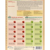 Удобрения "ETISSO", для комнатных растений, 2*10 шт Удобрения "ETISSO", для комнатных растений, 2*10 шт