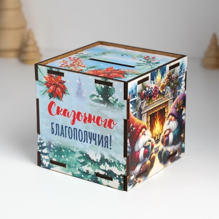 Копилка куб Копилка куб "Сказочного благополучия" 10х10х10 см