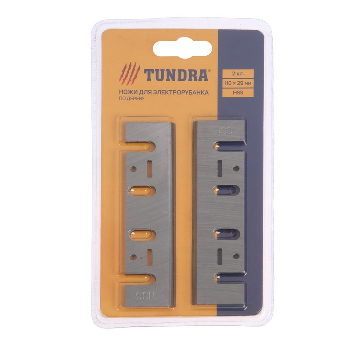 Ножи для электрорубанка ТУНДРА, HSS, 110 x 29 мм, 2 шт.