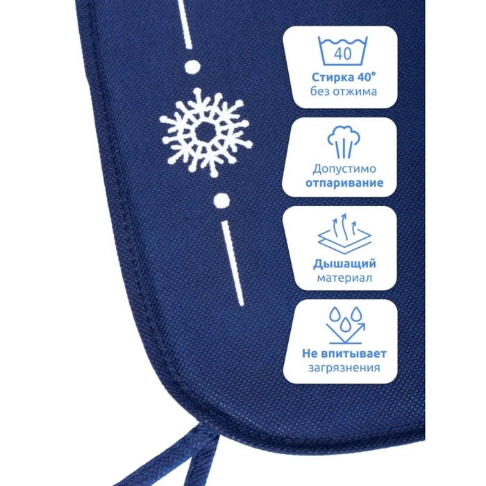 Сиденье для санок - матрас, универсальное, цвет синий Сиденье для санок - матрас, универсальное, цвет синий