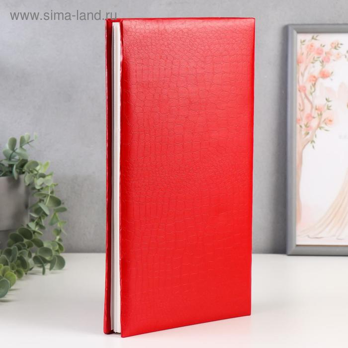 Фотоальбом на 300 фото 10х15 см "Наши воспоминания" кожзам МИКС 33,5х17,5х5 см