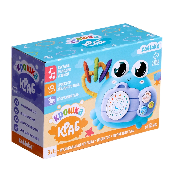 Музыкальная игрушка «Крошка Краб», звук, свет, цвета МИКС Музыкальная игрушка «Крошка Краб», звук, свет, цвета МИКС