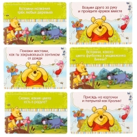 Игра подвижная &laquo;Приклей Ушастику хвост&raquo;