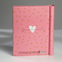 Фотоальбом &laquo;Укрась свой мир&raquo;, 10 магнитных листов