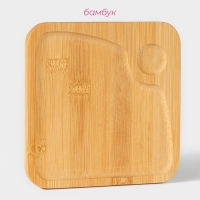 Блюдо для подачи Доляна &laquo;Бамбук&raquo;, 16&times;16 см, квадратное, бамбук