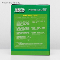 Газон "Красотень", универсальный, 1 кг Газон "Красотень", универсальный, 1 кг