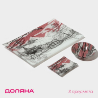 Набор для суши из стекла Доляна «Закат», 3 предмета: соусники 8×2 см, 8×6 см, подставка 25×15×2 см Набор для суши из стекла Доляна «Закат», 3 предмета: соусники 8×2 см, 8×6 см, подставка 25×15×2 см