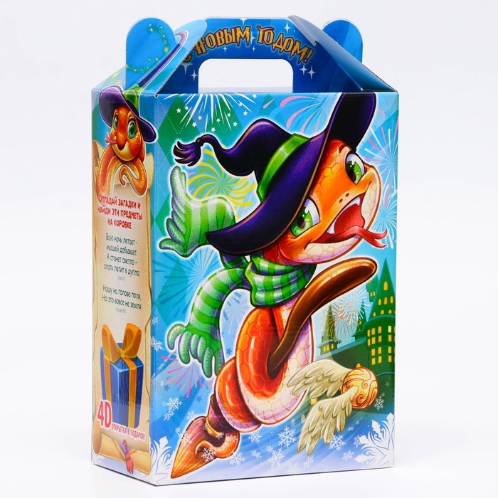 Новый год. Подарочная коробка новогодняя Гарри 18,5 х 10 х 30,5 см. Новый год. Подарочная коробка новогодняя Гарри 18,5 х 10 х 30,5 см.